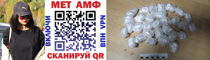 Купить закладки  Новозыбков  АМФ Premium 