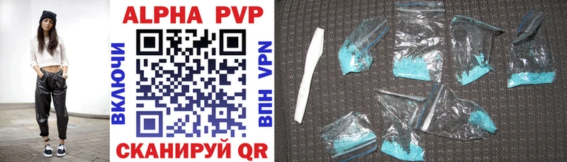 Alfa_PVP СК  Купить закладки  Новозыбков 