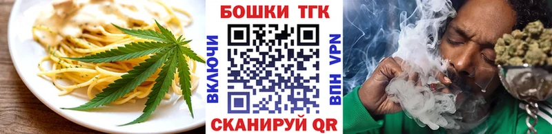 Купить где  Новозыбков  Cannafood конопля 