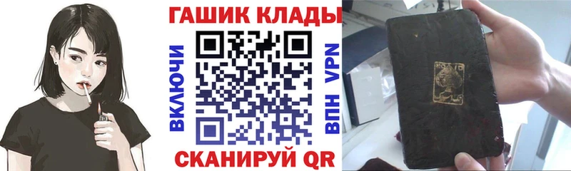 Купить  Новозыбков  ГАШИШ Premium 