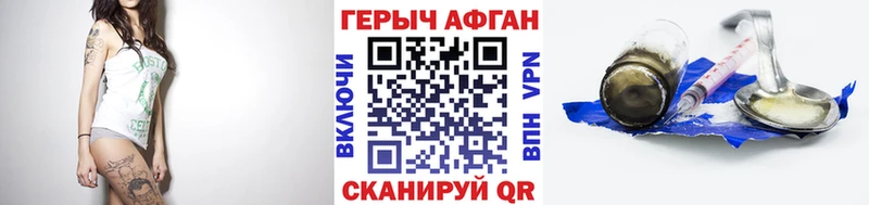 Купить  Новозыбков  Героин белый 