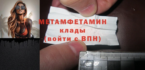 кристаллы Нея
