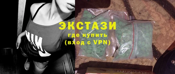 кристаллы Нея