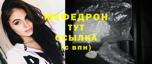 кристаллы Нея