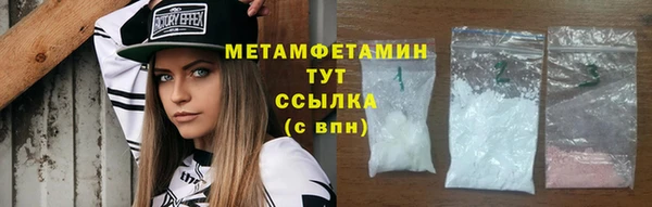 дистиллят марихуана Нефтекумск