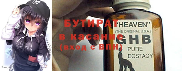 индика Нефтегорск