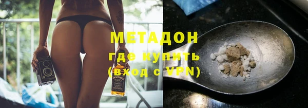 дистиллят марихуана Нефтекумск