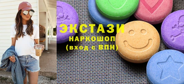 кристаллы Нея