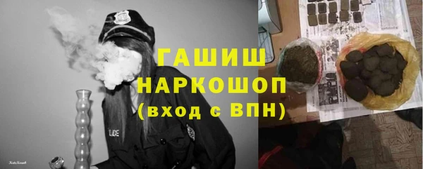 дистиллят марихуана Нефтекумск
