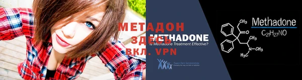дистиллят марихуана Нефтекумск