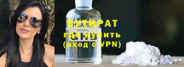 дистиллят марихуана Нефтекумск