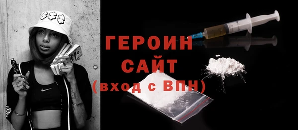 индика Нефтегорск