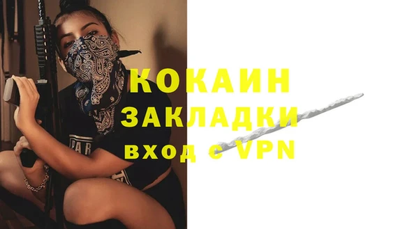 дистиллят марихуана Нефтекумск