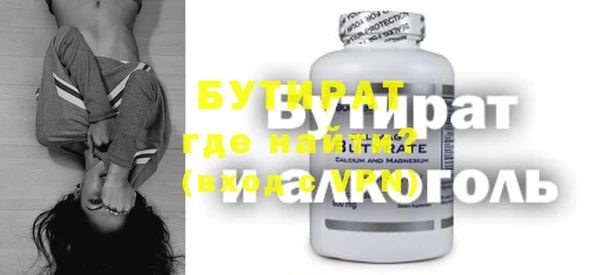 дистиллят марихуана Нефтекумск