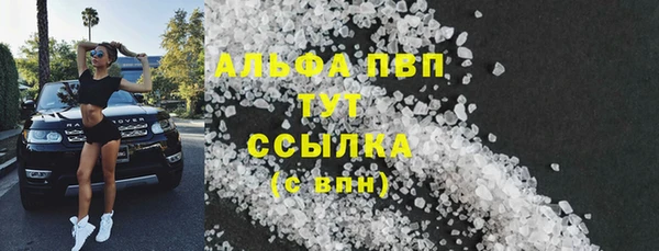 дистиллят марихуана Нефтекумск