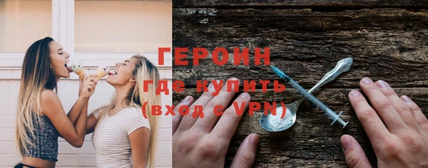 дистиллят марихуана Нефтекумск
