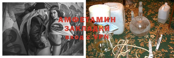 индика Нефтегорск