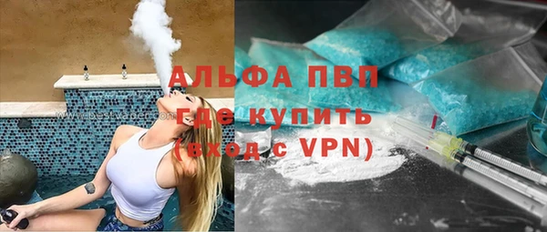 дистиллят марихуана Нефтекумск