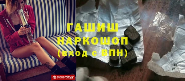 индика Нефтегорск