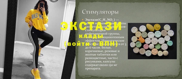 индика Нефтегорск