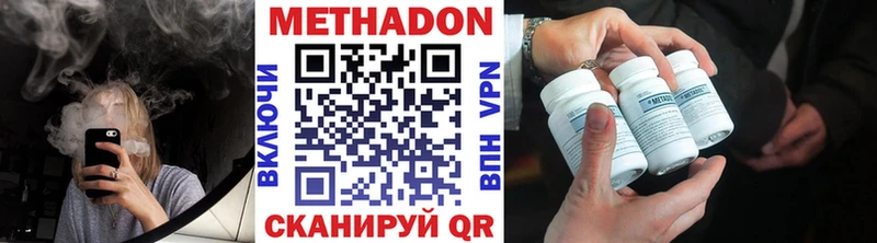 Купить где  Новозыбков  МЕТАДОН белоснежный 