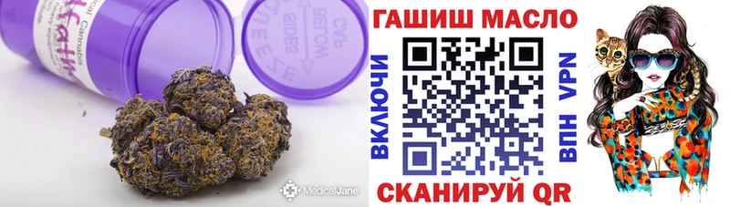 Дистиллят ТГК вейп  Купить где  Новозыбков 