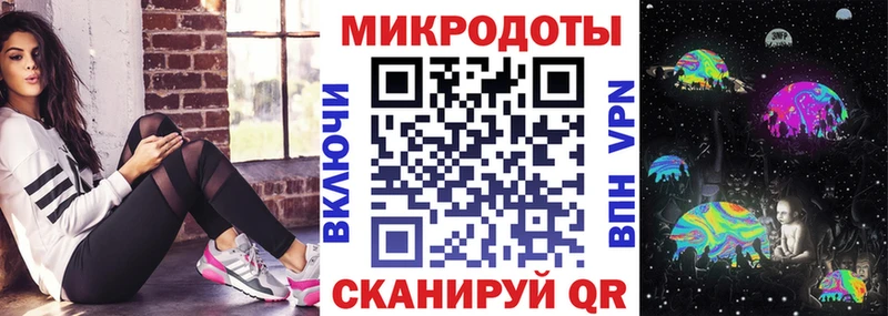 Купить  Новозыбков  Галлюциногенные грибы ЛСД 